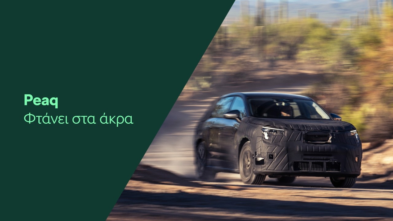 Skoda peaq  proven in the arizona desert and in freezing conditions north of the arctic circle 1080p