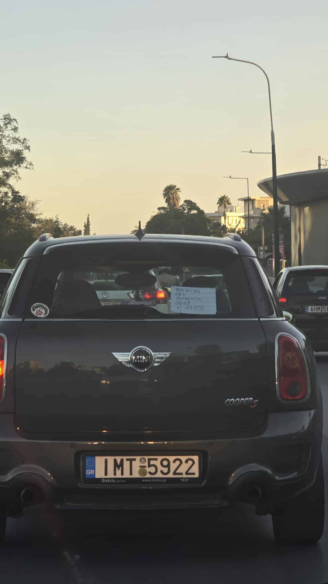 MINI-Countryman-ginete-viral-chari