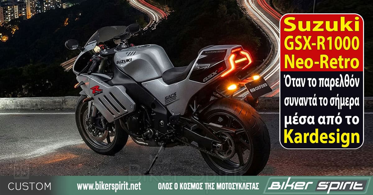 Suzuki-GSX-R1000-Neo-Retro-–-otan