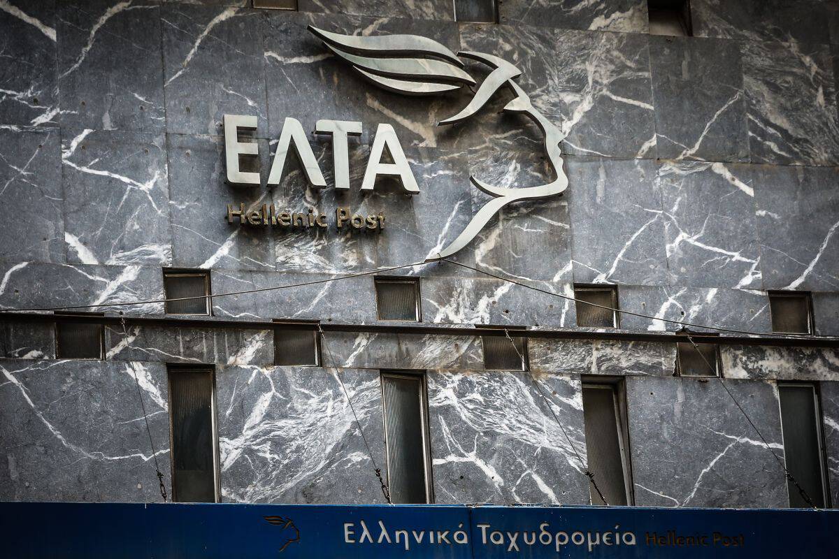 &Alpha;nakinosi-ton-elt&Alpha;-gia-to