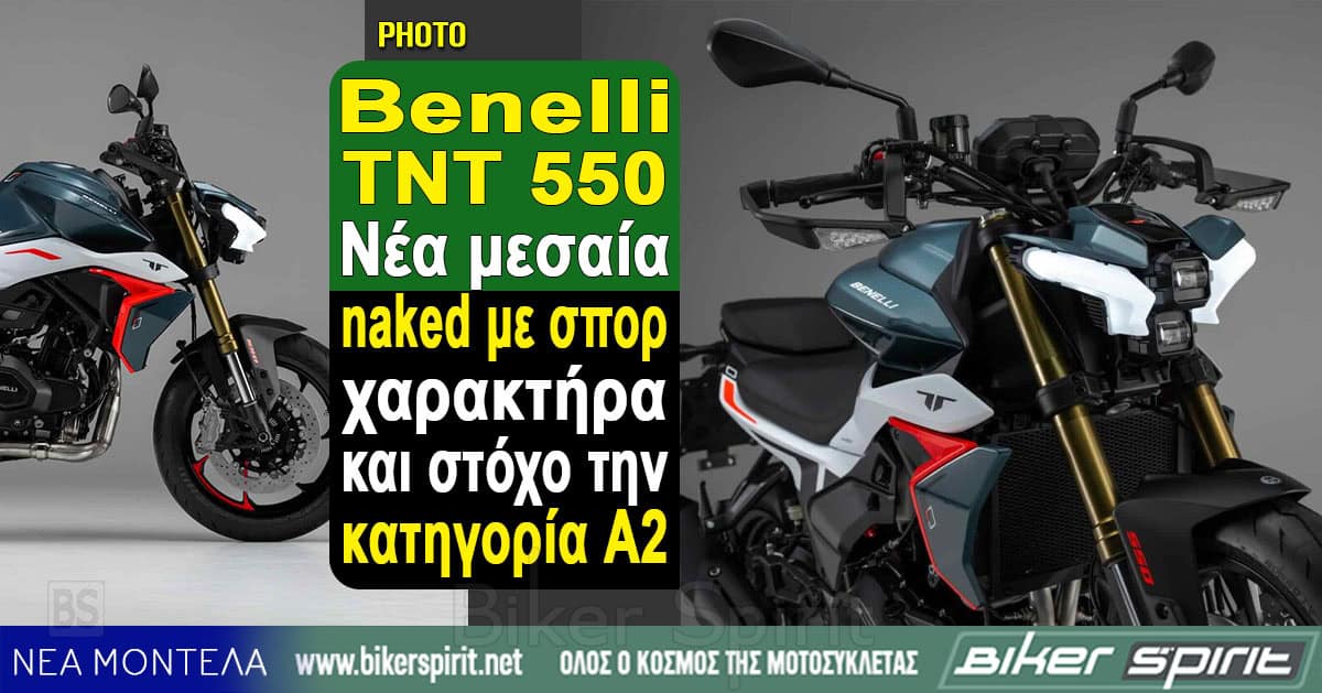 Benelli-TNT-550-–-nea