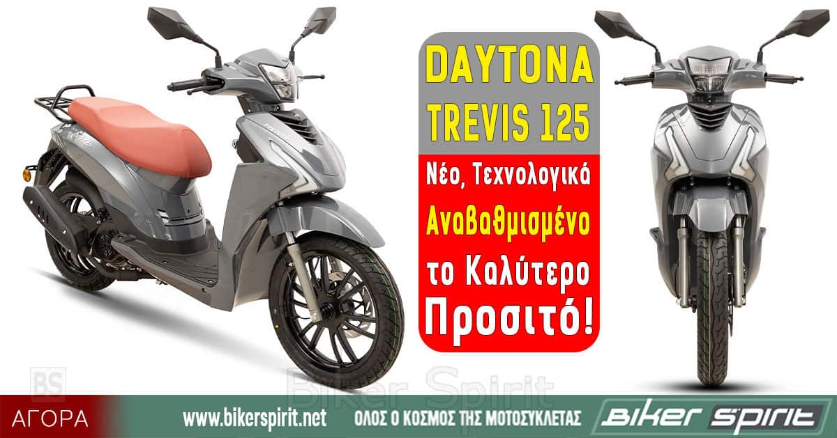 DAYTONA-TREVIS-125-&ndash;-neo