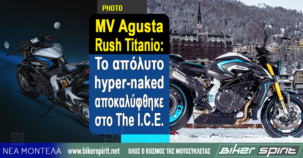 MV-Agusta-Rush-Titanio-to