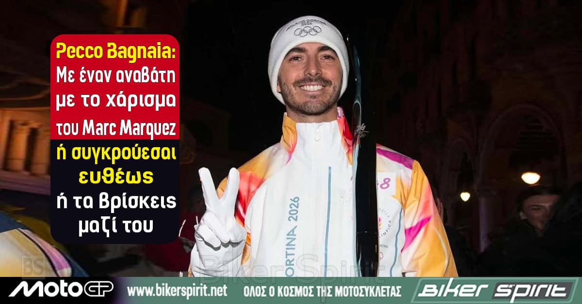 Pecco-Bagnaia-me-enan-anavati
