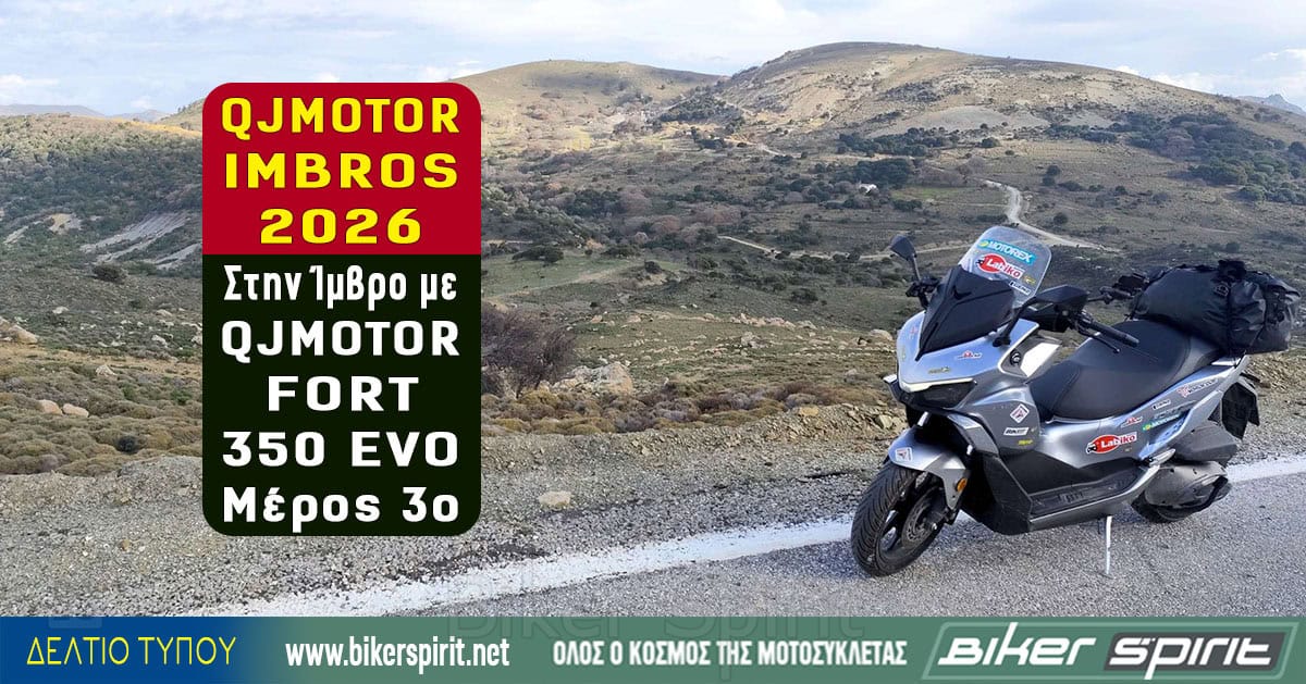 QJMOTOR-IMBROS-2026-–-stin-1