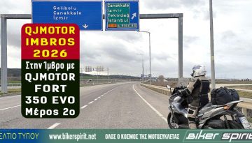 QJMOTOR IMBROS 2026 – Στην Ίμβρο με QJMOTOR FORT 350 EVO – Μέρος 2ο
