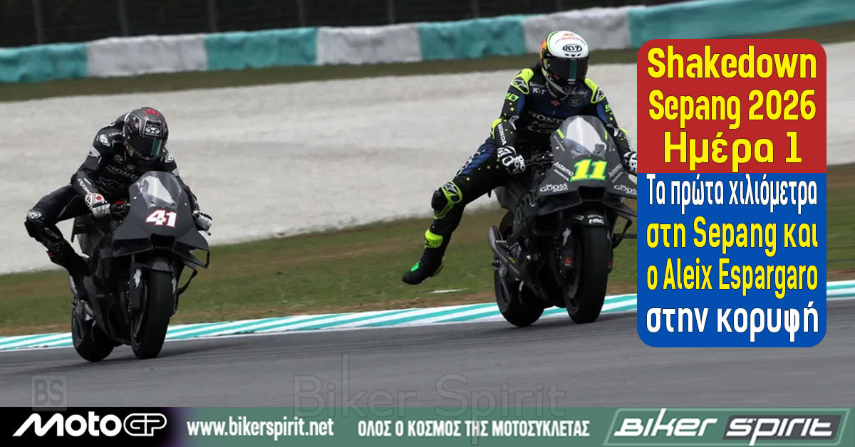 Shakedown-Sepang-2026-imera-1-1