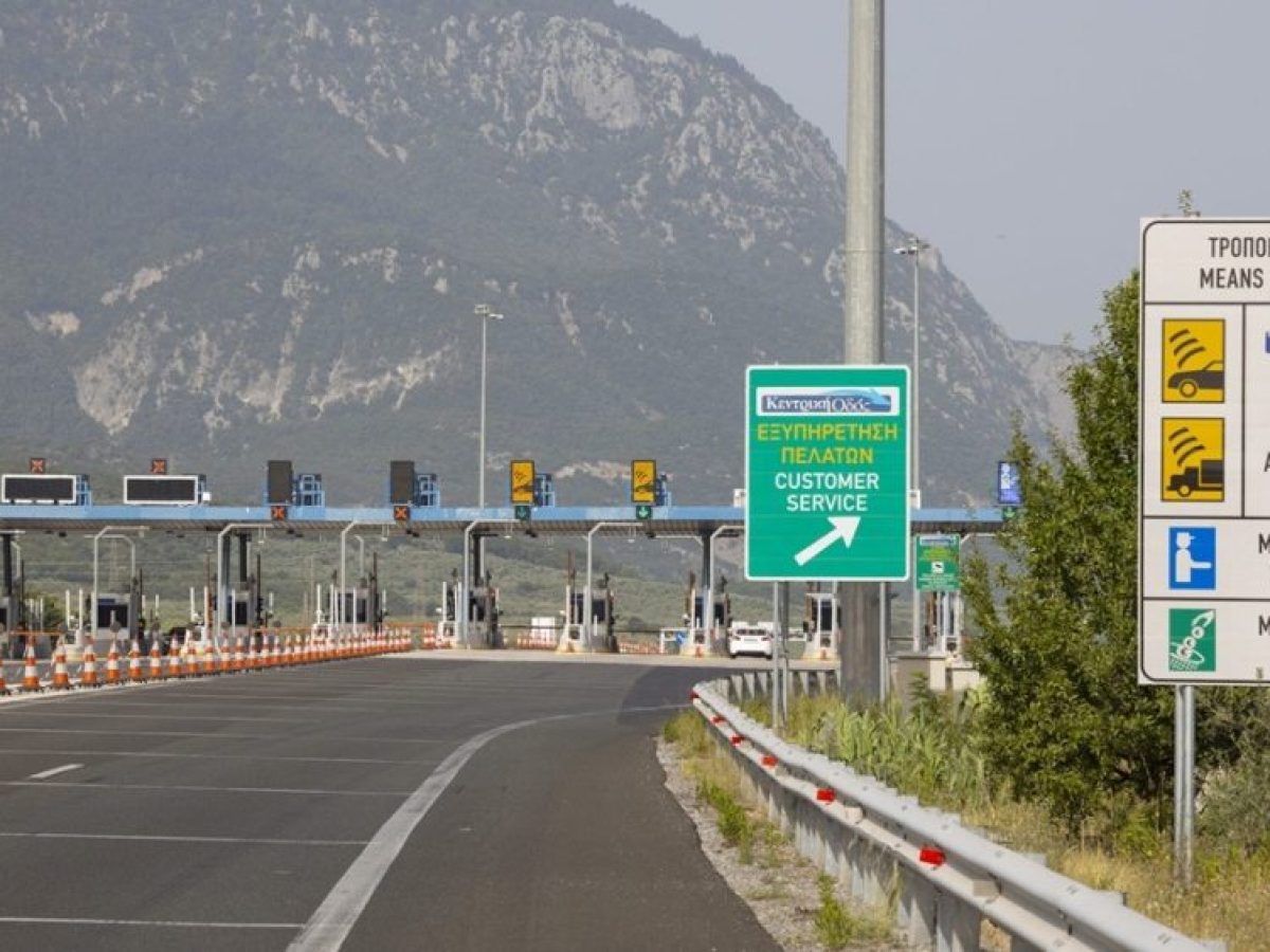 Αυξήσεις στα διόδια το 2026: Οι νέες τιμές ανά αυτοκινητόδρομο