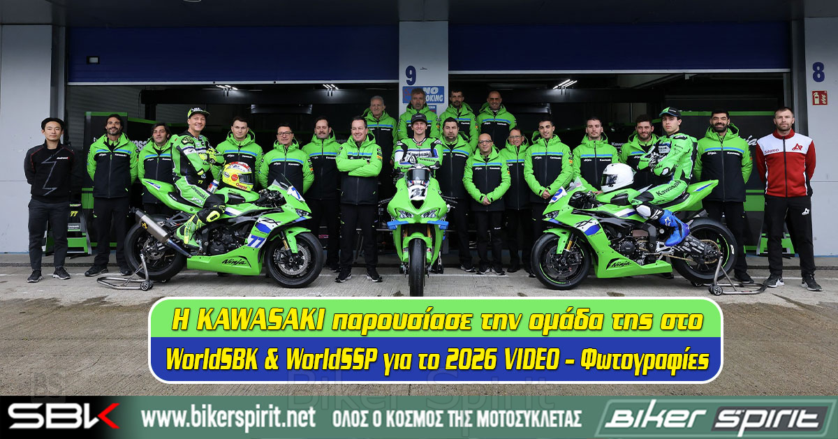 divi-KAWASAKI-parousiase-tin-omada