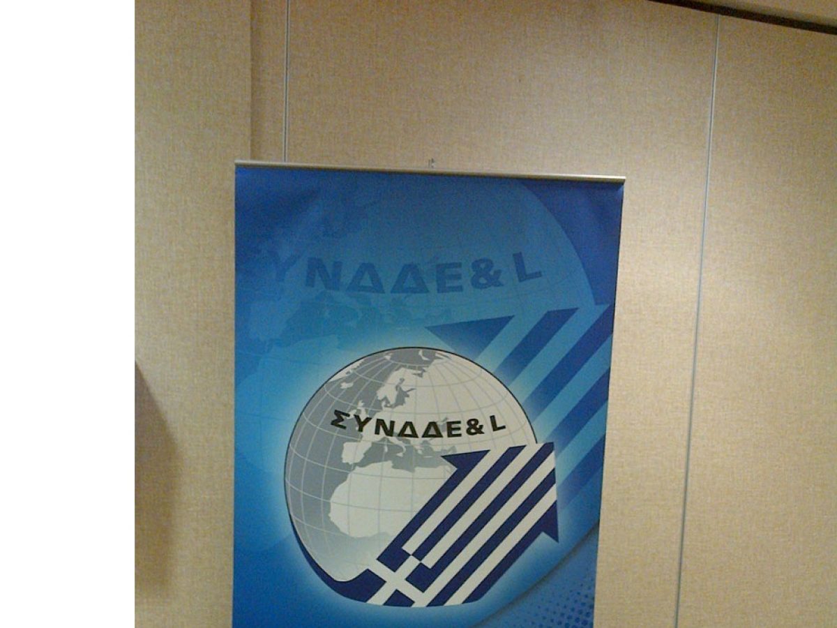 Ο Νίκος Αργυρίδης (GO FREIGHT ΑΕ) εξελέγη πρόεδρος στον ΣΥΝΔΔΕ&L