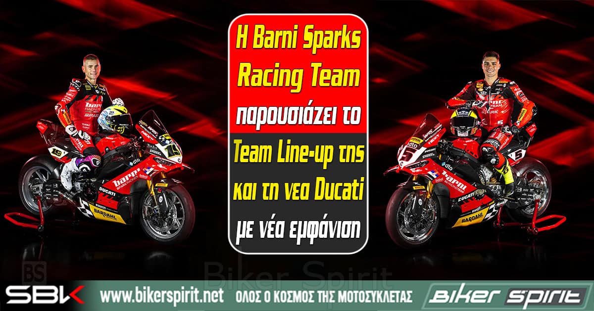 i-Barni-Sparks-Racing-parousiazi