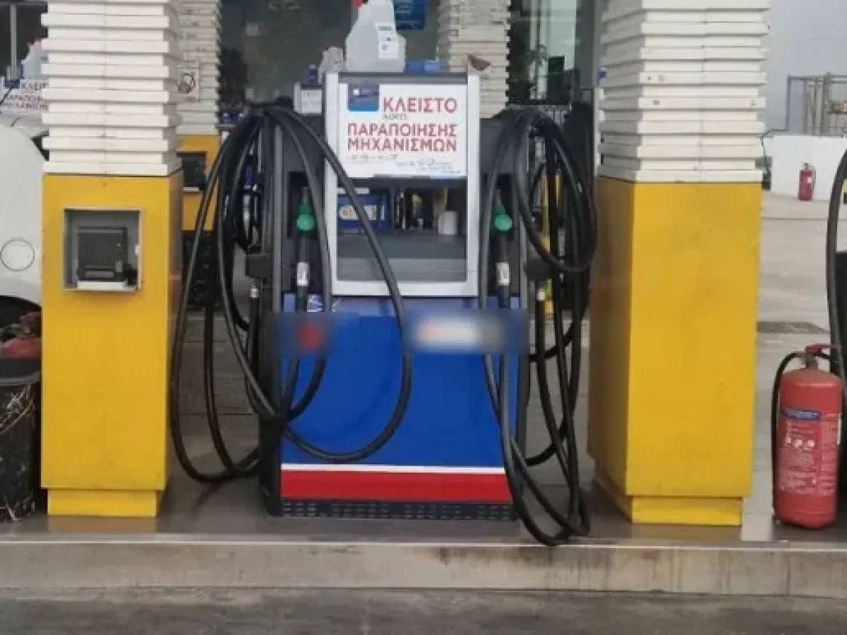 Με παράνομο λογισμικό στις αντλίες παρέδιδαν λιγότερα καύσιμα (βίντεο)