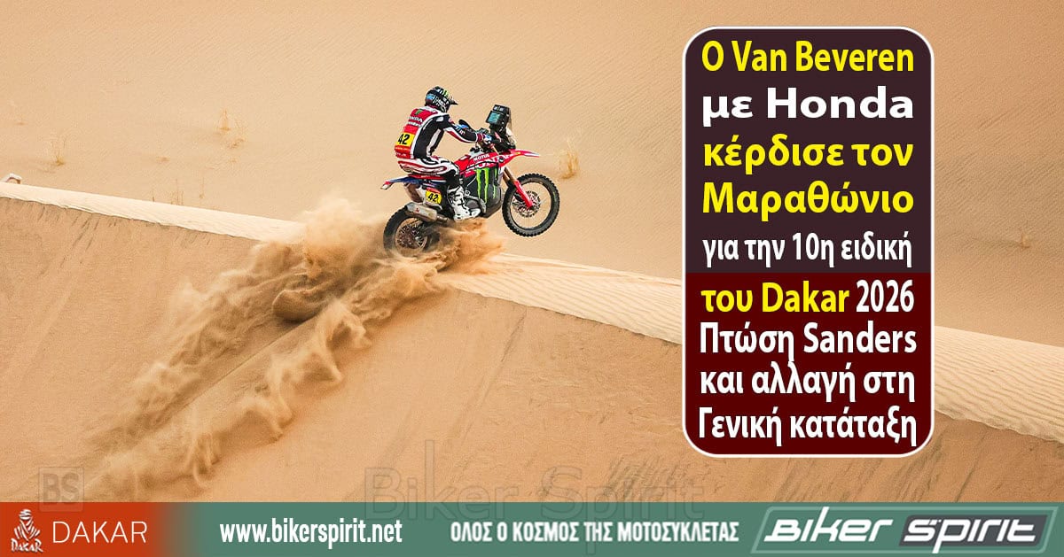 o-Adrien-Van-Beveren-me