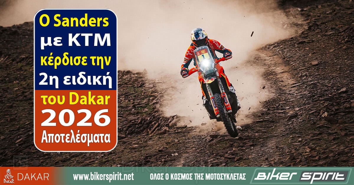 o-Daniel-Sanders-me-KTM