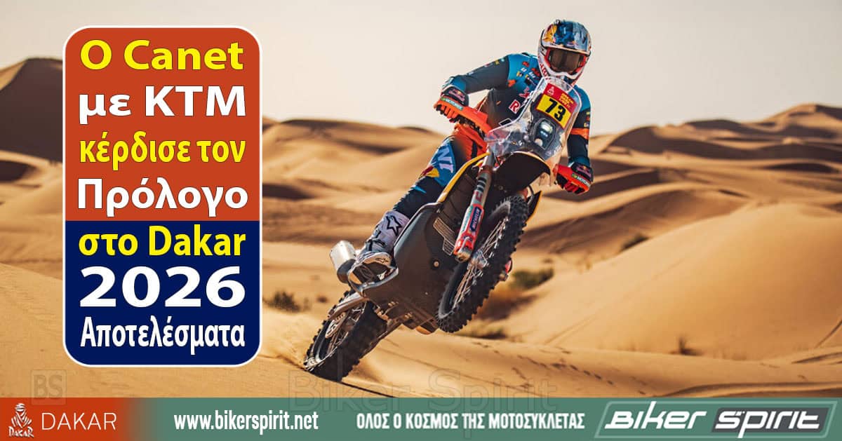 o-Edgar-Canet-me-KTM