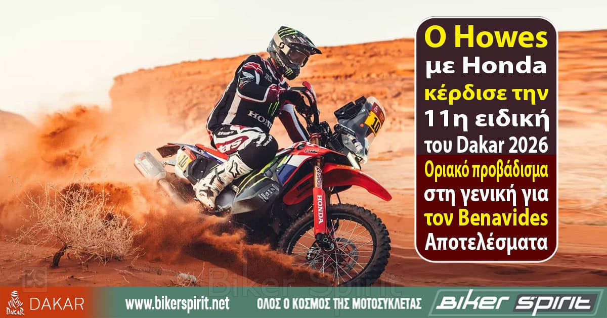 o-Skyler-Howes-me-Honda