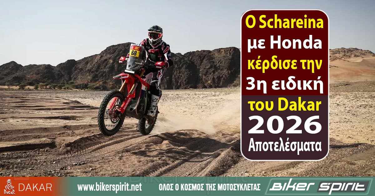 o-Tosha-Schareina-me-Honda