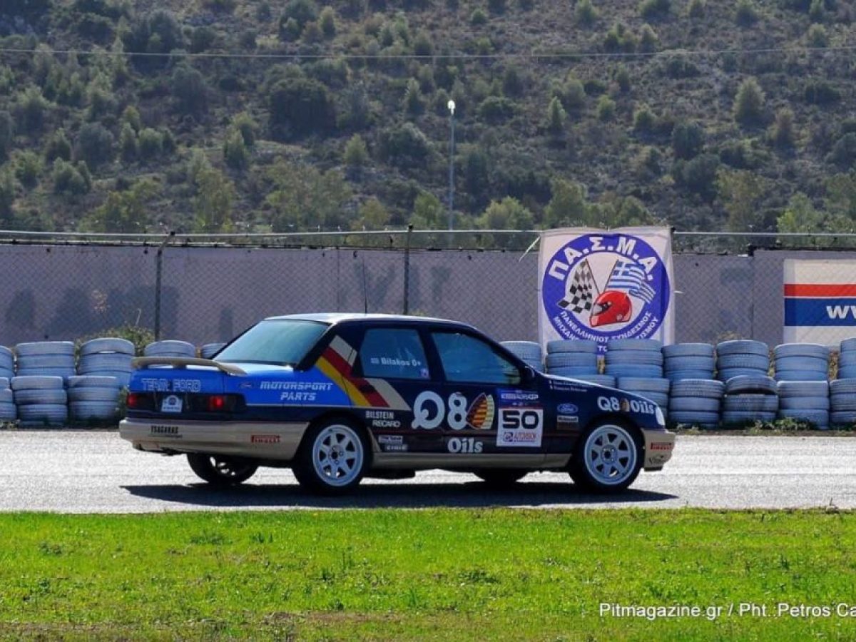 ΠΑΣΜΑ – Ανανέωση!