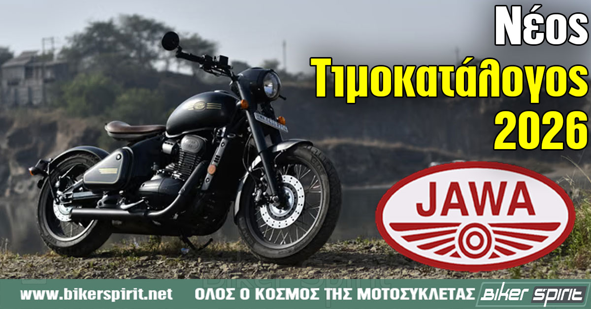 ta-montela-tis-JAWA-ke