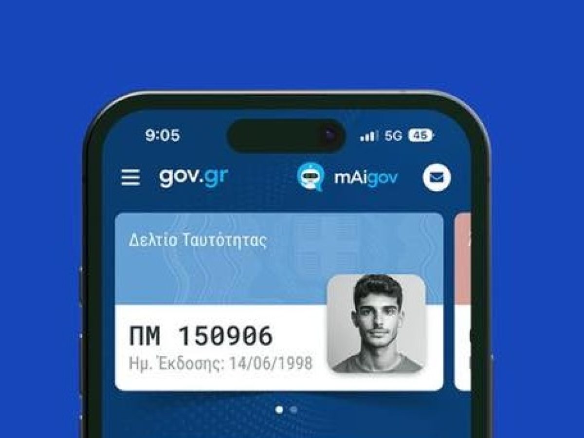 Άμεση ειδοποίηση αν ανακληθεί το δίπλωμά σας