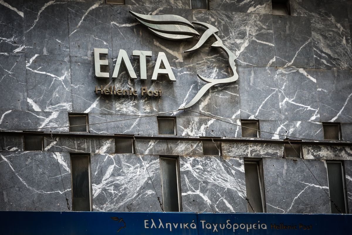 Αnakinosi-ton-eltΑ-gia-to