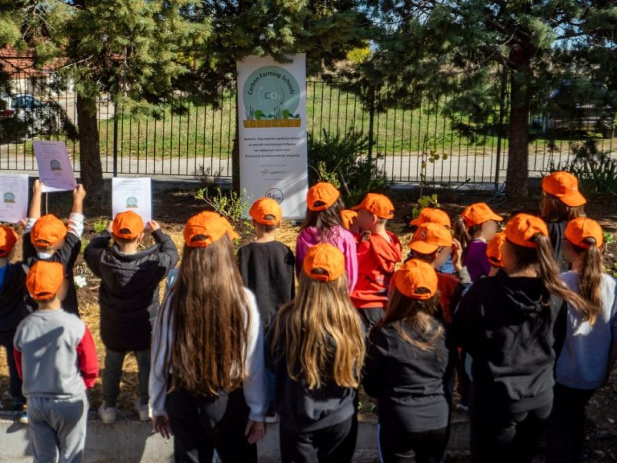 Carbon Farming Schools 2025: ΔΕΗ και Open Farm προωθούν τη βιώσιμη γεωργία στους μαθητές