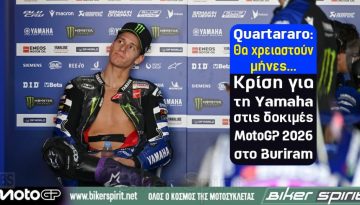 Fabio Quartararo: «Θα χρειαστούν μήνες» – Κρίση για τη Yamaha στις δοκιμές MotoGP 2026 στο Buriram