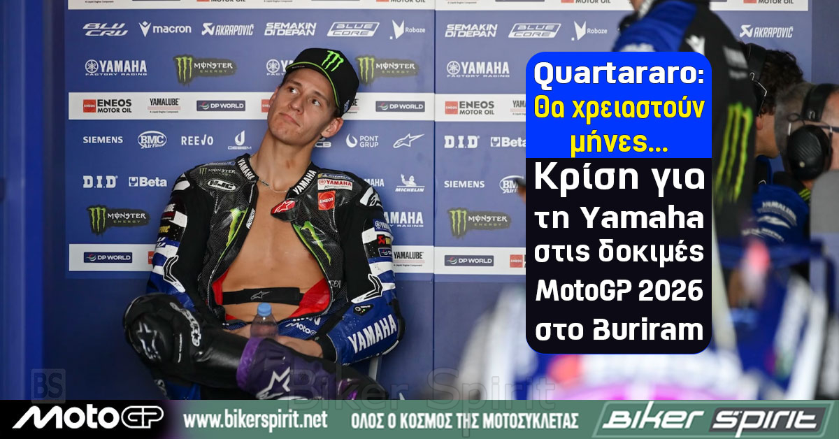 Fabio-Quartararo-tha-chriastoun-mines