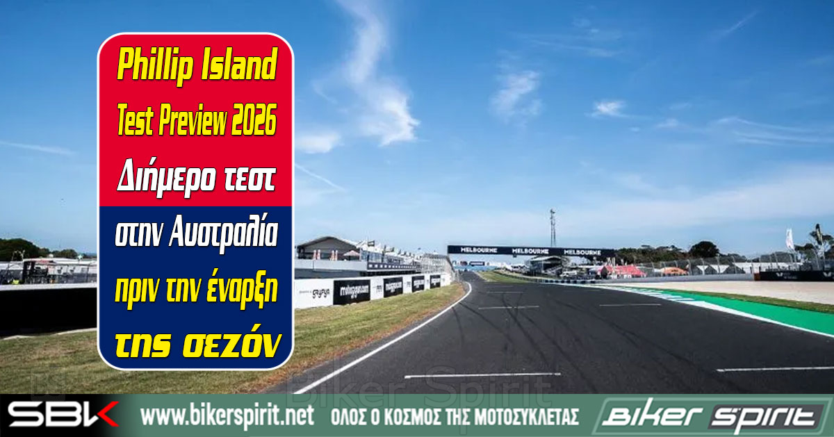 Phillip-Island-Test-Preview-2026
