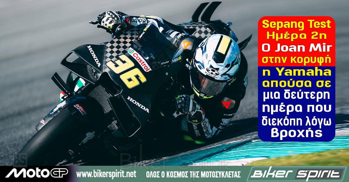 Sepang-Test-imera-2i-&ndash;