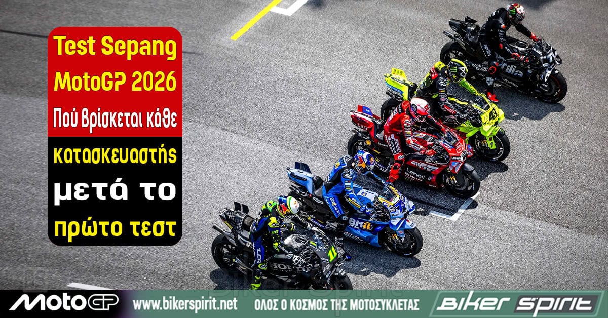 Test-Sepang-MotoGP-2026-&ndash;-1