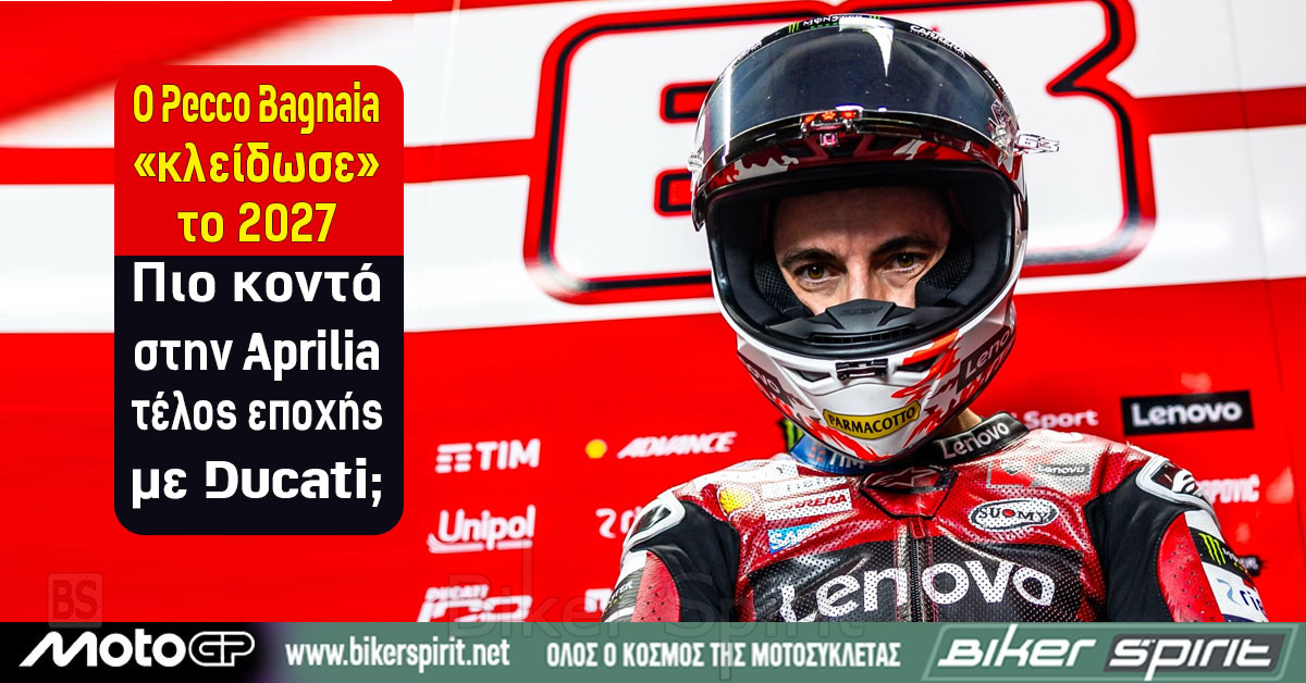 o-Francesco-Bagnaia-klidose-to