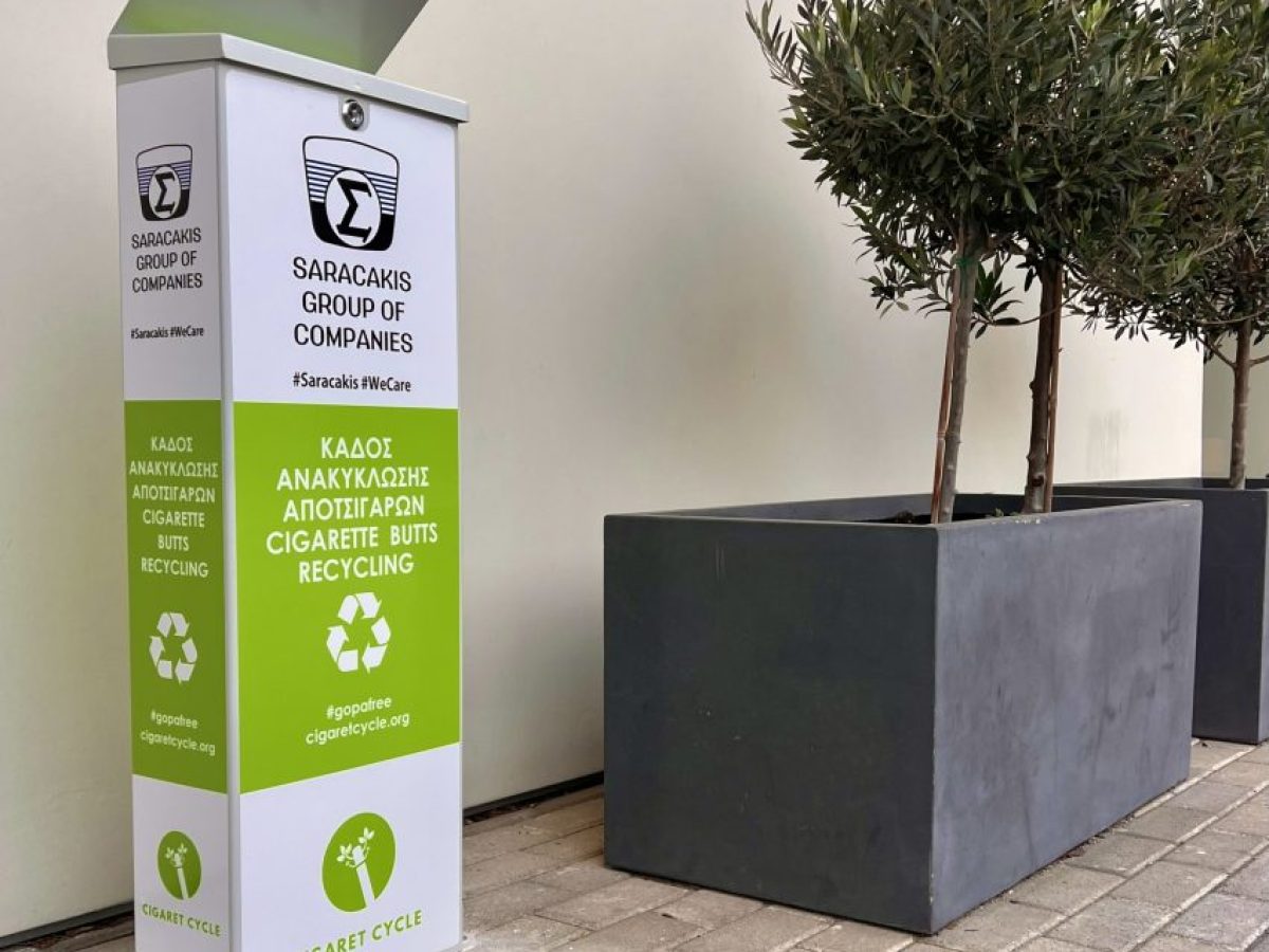 Όμιλος Επιχειρήσεων Σαρακάκη: Ετήσιος Απολογισμός 2025 Ανακύκλωσης Αποτσίγαρων