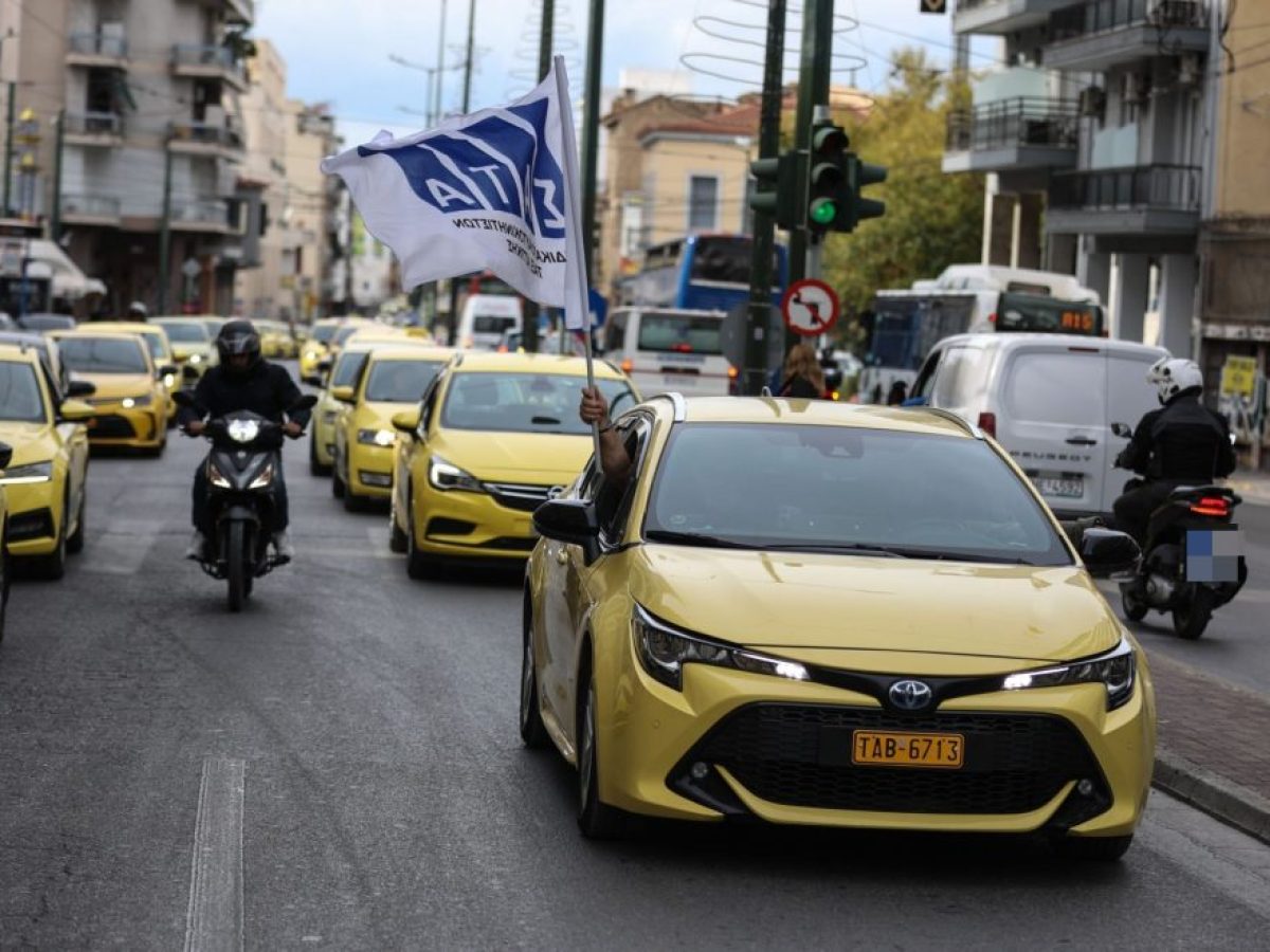 Ταξί: Απεργίας συνέχεια για 2η μέρα και πορεία προς το Αεροδρόμιο