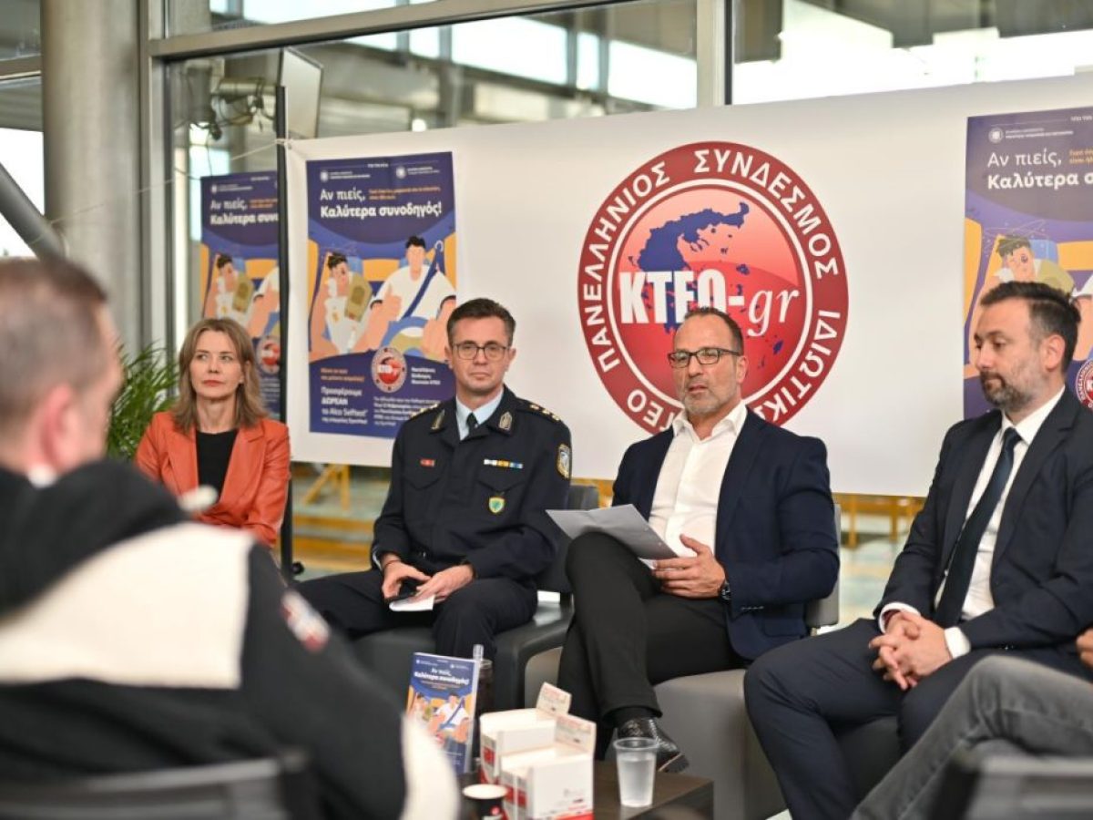 Αν πιεις, καλύτερα συνοδηγός