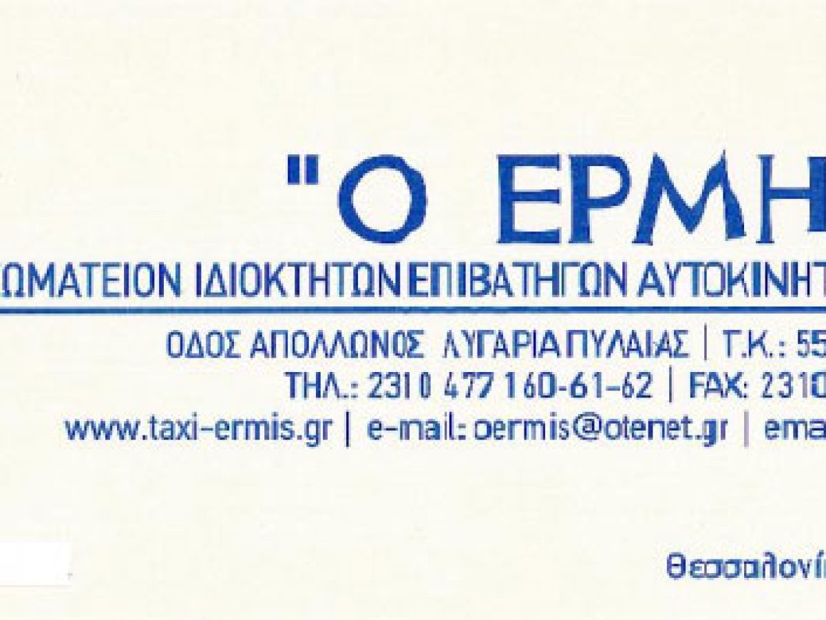 ΑΝΑΚΟΙΝΩΣΗ 22/11/2024