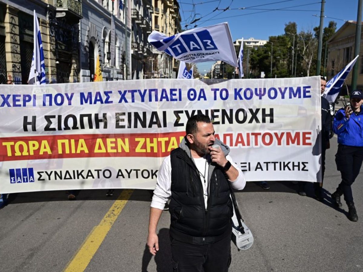 Απεργία ταξί: Στο Μέγαρο Μαξίμου οι οδηγοί