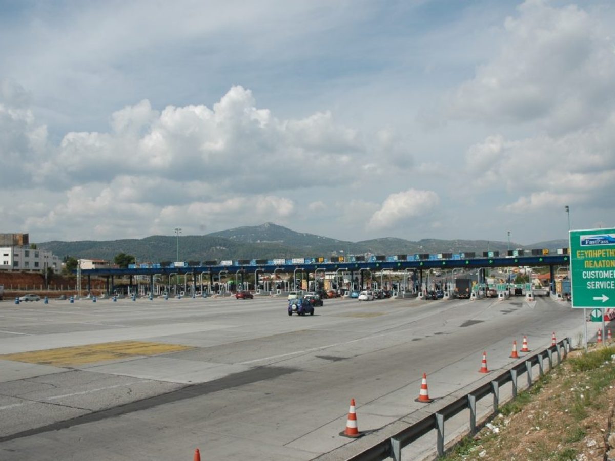 Αποκλεισμός λωρίδων στα διόδια Αφιδνών για έναν μήνα