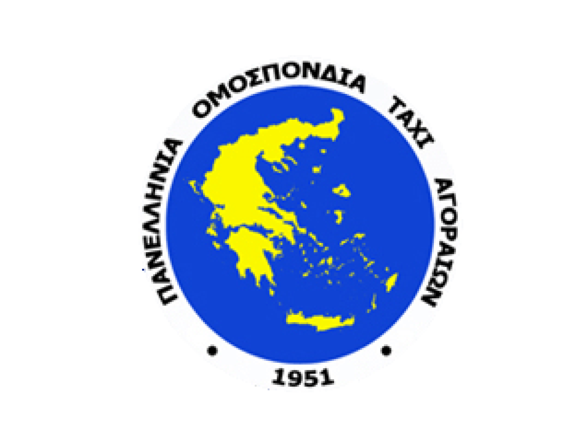 Αθήνα 16/02/2026 – ΔΕΛΤΙΟ ΤΥΠΟΥ: Την Κυριακή 15 Φεβρουαρίου, πραγματοποιήθηκε Κλαδικό Συμβούλιο στην Αθήνα, παρουσία των περισσότερων Σωματείων και Ραδιοταξί της χώρας