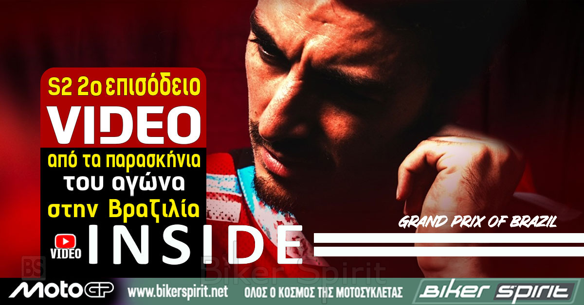 INSIDE-Ducati-Lenovo-Team-S2-1