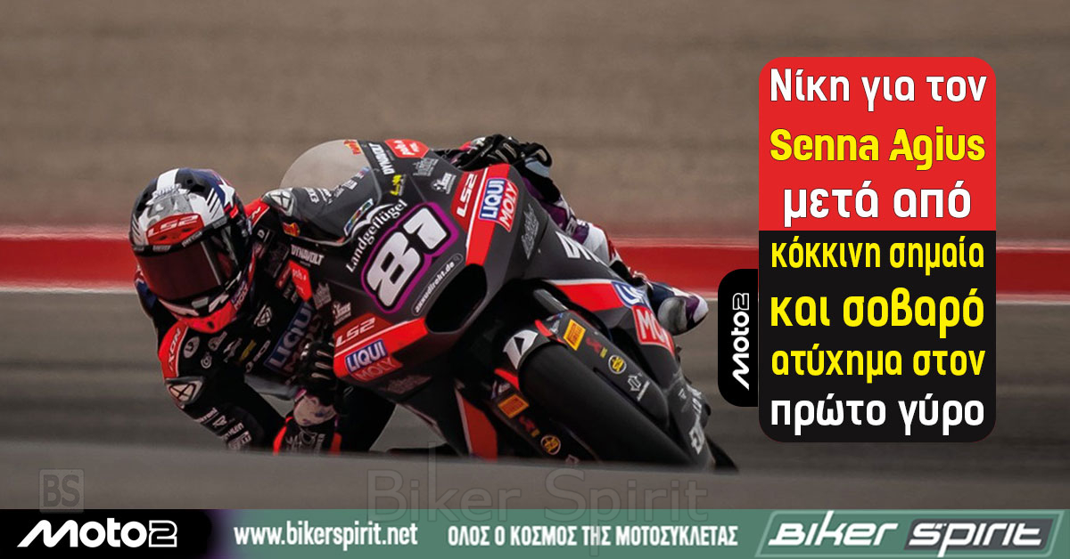 Moto2-niki-Agius-meta-apo