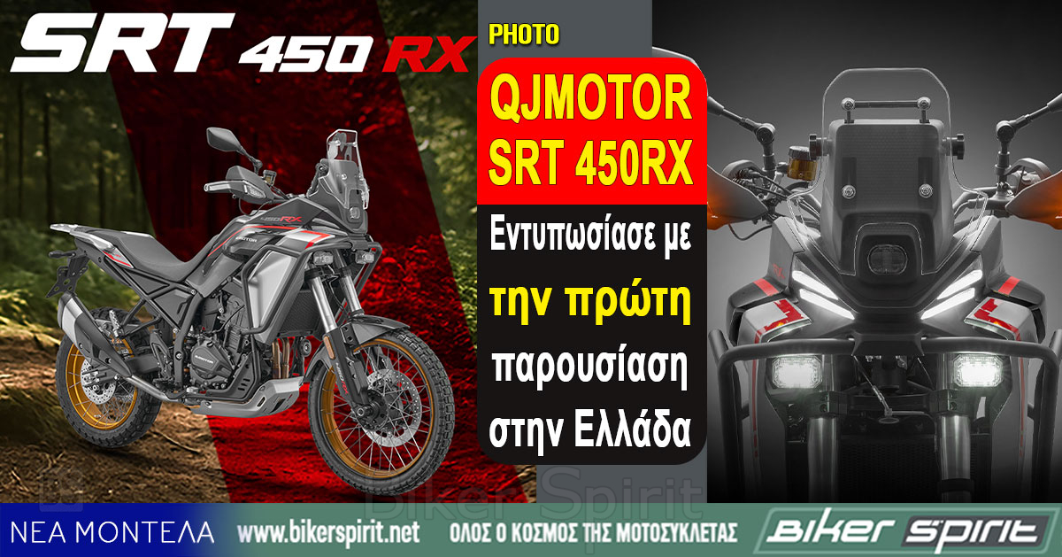 QJMOTOR-SRT-450RX-–-entiposiase