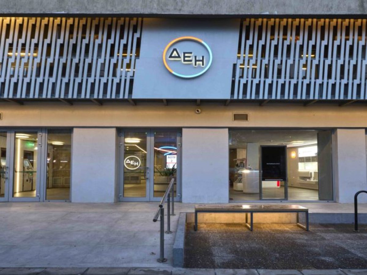 Όμιλος ΔΕΗ: Νέα αναβάθμιση στην αξιολόγηση βιωσιμότητας από την S&P Global