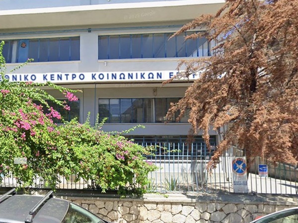 ΕΚΚΕ: Διαγωνισμός μεταφοράς υλικού και εξοπλισμού ύψους 160.000 ευρώ