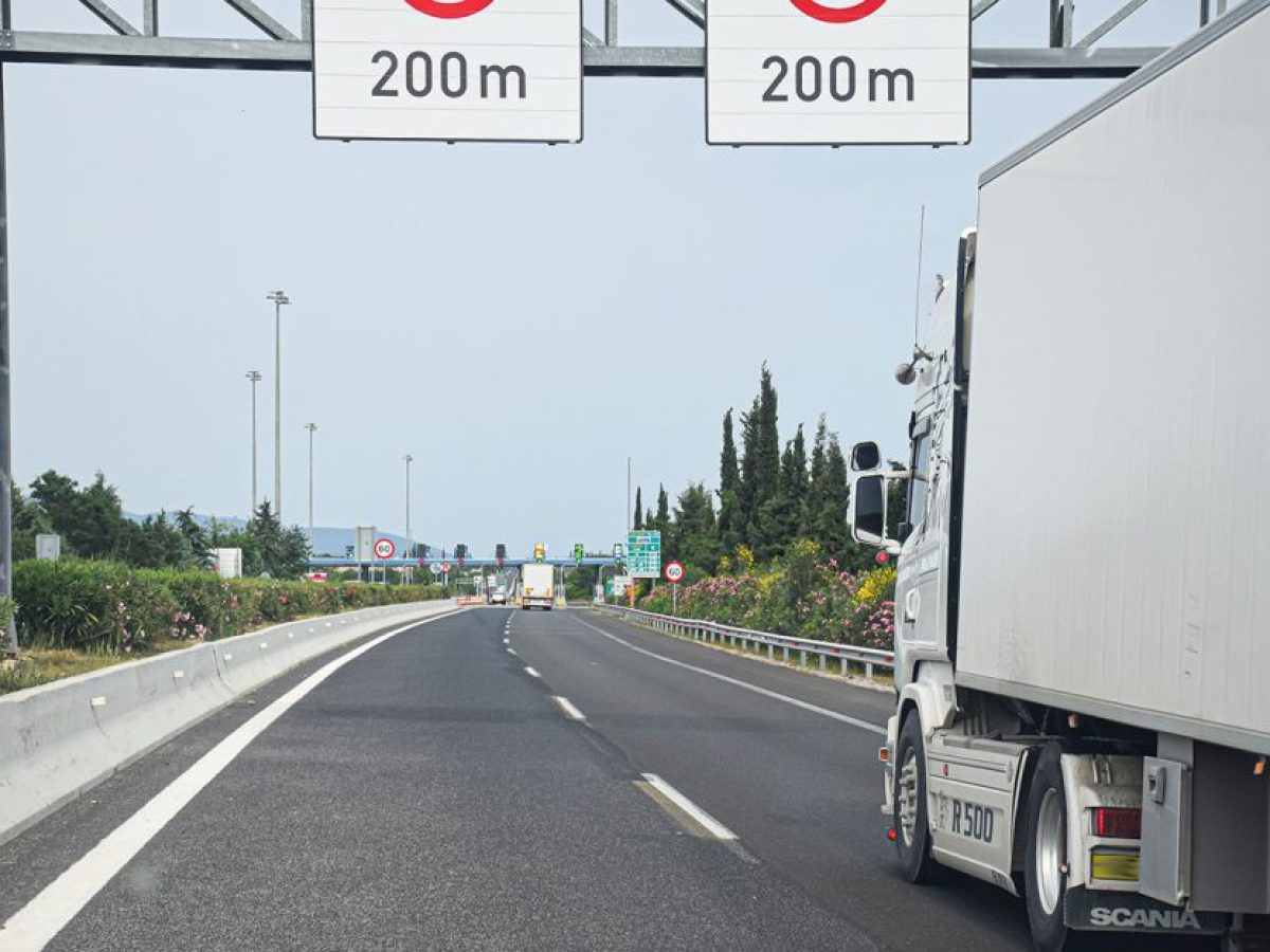 Εξετάσεις ΠΕΕ Κεντρικού Τομέα Αθηνών