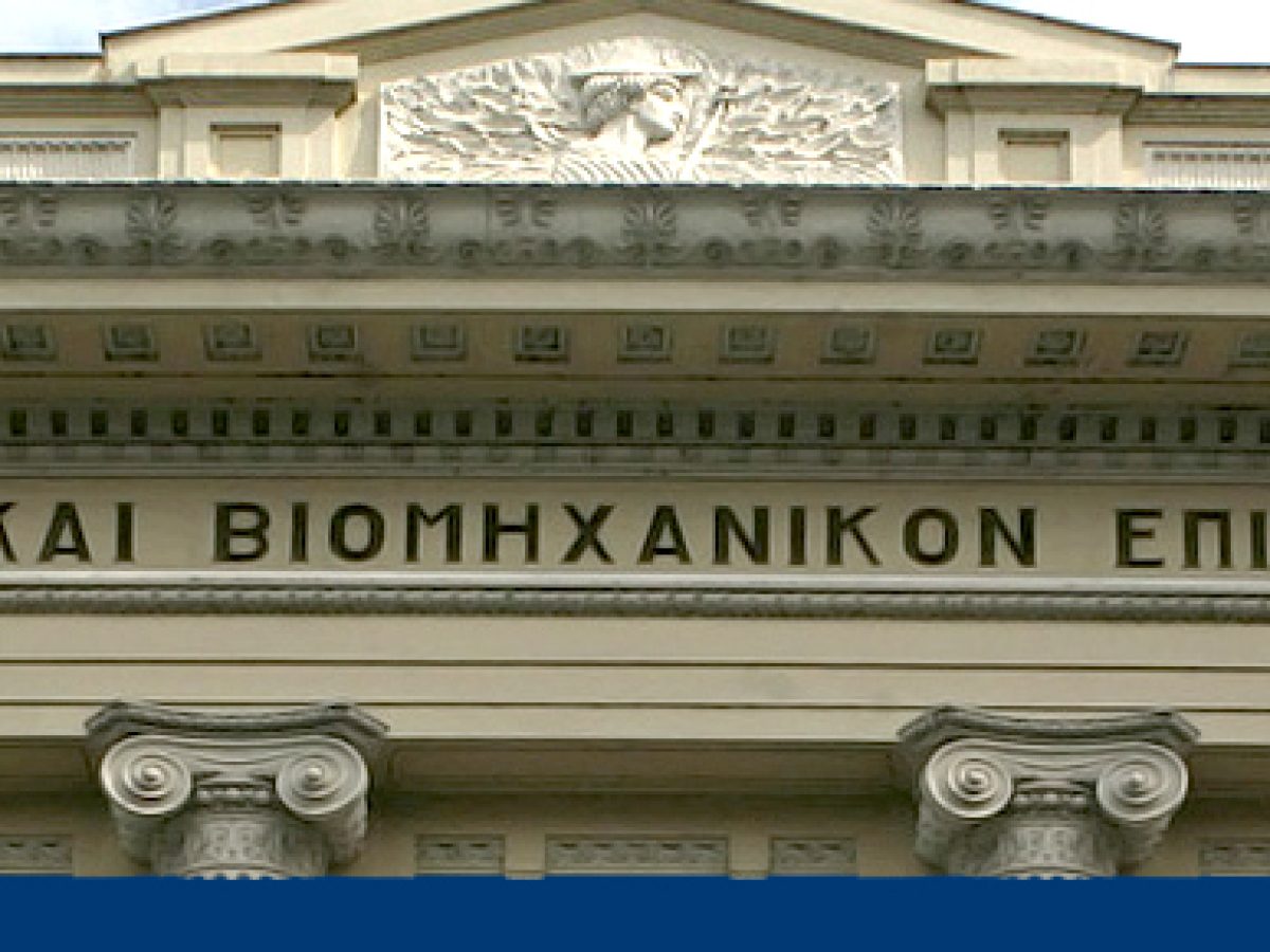 Η Θεσσαλονίκη στον χάρτη της παγκόσμιας εφοδιαστικής αλυσίδας του ΟΗΕ