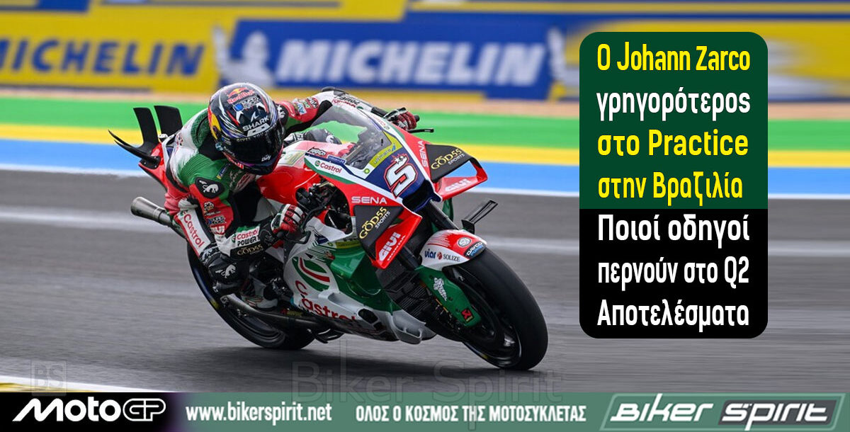 o-Johann-Zarco-grigoroteros-sto