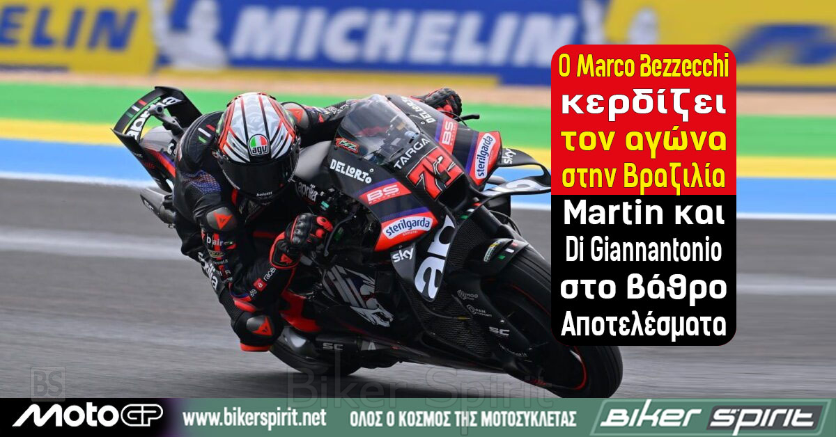 o-Marco-Bezzecchi-kerdizi-ton