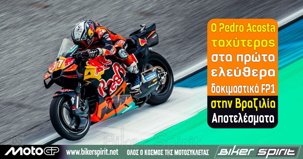 o-Pedro-Acosta-tachiteros-sta