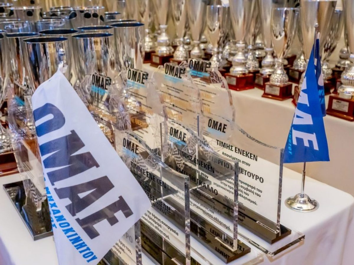 Πανελλήνια Πρωταθλήματα 2025 – Η απονομή των Όσκαρ…